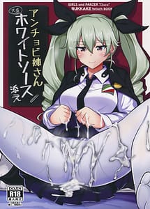 Cover | Anchovy Nee-san White Sauce Soe | View Image!