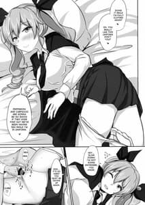 Page 16: 015.jpg | アンチョビ姉さんホワイトソース添え | View Page!