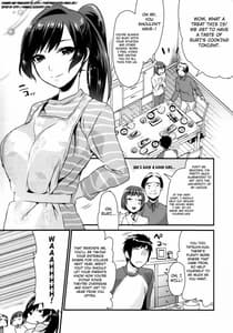 Page 3: 002.jpg | 姉君 | View Page!