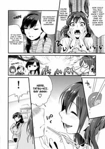 Page 4: 003.jpg | 姉君 | View Page!