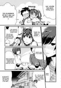 Page 5: 004.jpg | 姉君 | View Page!