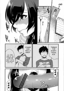 Page 6: 005.jpg | 姉君 | View Page!
