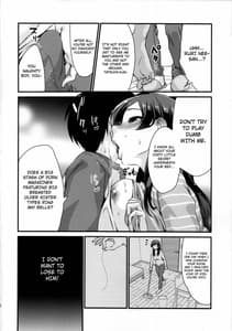 Page 10: 009.jpg | 姉君 | View Page!