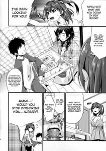 Page 14: 013.jpg | 姉君 | View Page!