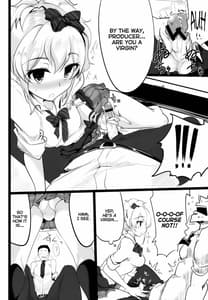 Page 7: 006.jpg | アネノホン | View Page!