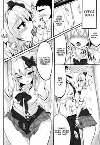 Page 13: 012.jpg | アネノホン | View Page!