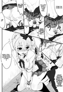 Page 15: 014.jpg | アネノホン | View Page!