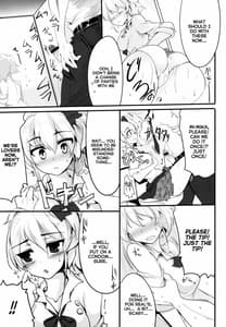 Page 16: 015.jpg | アネノホン | View Page!
