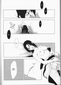 Page 10: 009.jpg | 美姉と愚弟 | View Page!