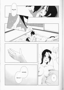 Page 11: 010.jpg | 美姉と愚弟 | View Page!