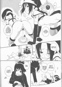 Page 14: 013.jpg | 美姉と愚弟 | View Page!