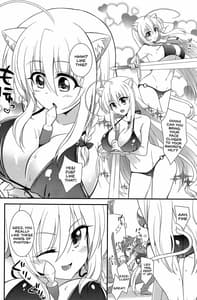 Page 4: 003.jpg | 姉上にされほうだい | View Page!