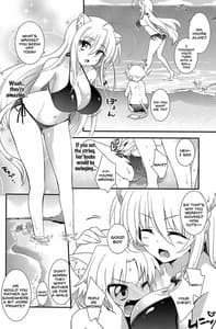 Page 8: 007.jpg | 姉上にされほうだい | View Page!