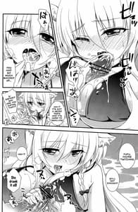 Page 10: 009.jpg | 姉上にされほうだい | View Page!
