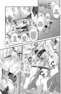 Page 13: 012.jpg | 姉上にされほうだい | View Page!