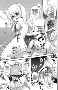 Page 15: 014.jpg | 姉上にされほうだい | View Page!