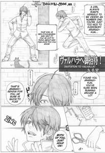 Page 2: 001.jpg | Angels Stroke 36 寝物語 | View Page!