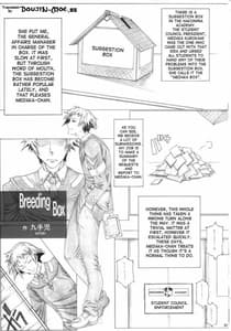 Page 2: 001.jpg | めだ○ちゃんGOGO | View Page!