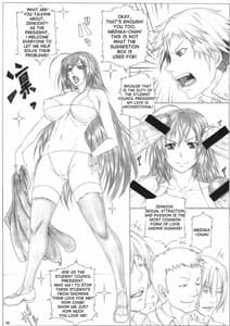 Page 10: 009.jpg | めだ○ちゃんGOGO | View Page!