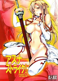 Angels stroke 69 / C83 / English Translated | View Image!