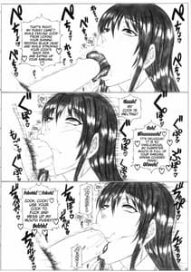 Page 9: 008.jpg | 多華◎君と危険日の魔女 | View Page!