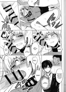 Page 13: 012.jpg | 暗黒の女王陥落 | View Page!