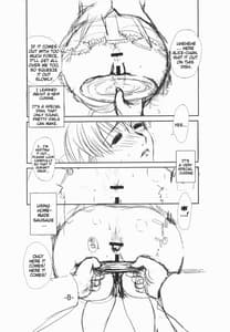 Page 7: 006.jpg | アンヌの日記 | View Page!