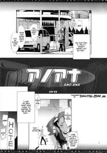Page 2: 001.jpg | あのあな | View Page!