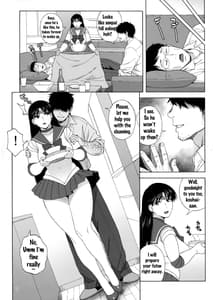 Page 9: 008.jpg | あの人に似たひと | View Page!