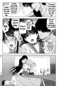 Page 10: 009.jpg | あの人に似たひと | View Page!