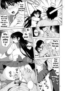 Page 12: 011.jpg | あの人に似たひと | View Page!