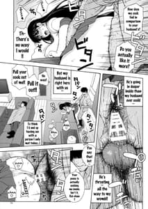 Page 15: 014.jpg | あの人に似たひと | View Page!