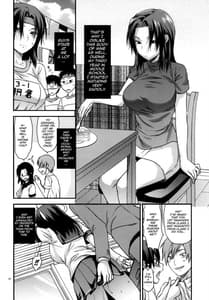 Page 5: 004.jpg | アナザー･アナザー･ワールド | View Page!