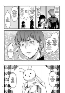 Page 13: 012.jpg | アナザー･アナザー･ワールド | View Page!
