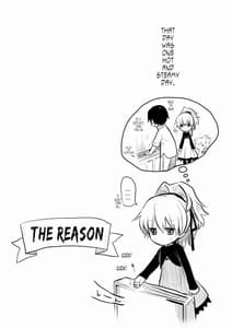 Page 5: 004.jpg | あんた、この娘のなんなのさ | View Page!