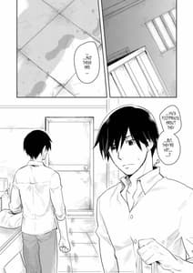 Page 6: 005.jpg | あんた、この娘のなんなのさ | View Page!