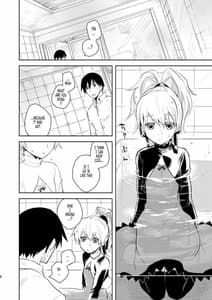 Page 7: 006.jpg | あんた、この娘のなんなのさ | View Page!