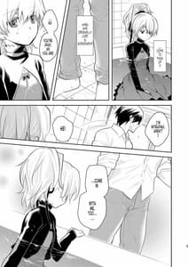 Page 8: 007.jpg | あんた、この娘のなんなのさ | View Page!