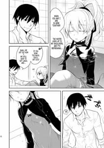 Page 11: 010.jpg | あんた、この娘のなんなのさ | View Page!