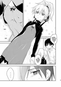 Page 12: 011.jpg | あんた、この娘のなんなのさ | View Page!