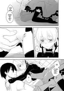 Page 14: 013.jpg | あんた、この娘のなんなのさ | View Page!