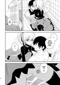 Page 15: 014.jpg | あんた、この娘のなんなのさ | View Page!
