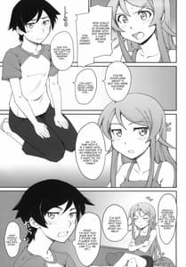 Page 4: 003.jpg | あんた責任とりなさい | View Page!