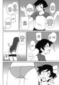 Page 5: 004.jpg | あんた責任とりなさい | View Page!