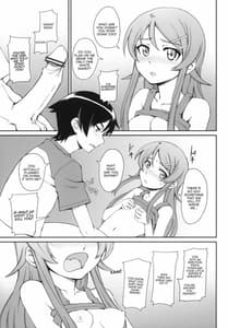 Page 8: 007.jpg | あんた責任とりなさい | View Page!