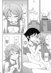 Page 11: 010.jpg | あんた責任とりなさい | View Page!