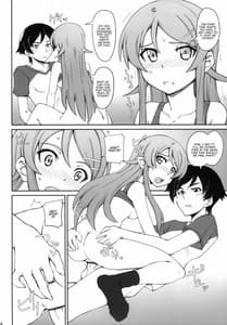 Page 13: 012.jpg | あんた責任とりなさい | View Page!