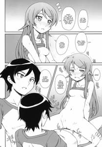 Page 15: 014.jpg | あんた責任とりなさい | View Page!
