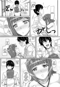 Page 11: 010.jpg | 青春香 | View Page!