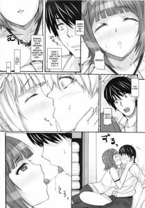 Page 12: 011.jpg | 青春香 | View Page!